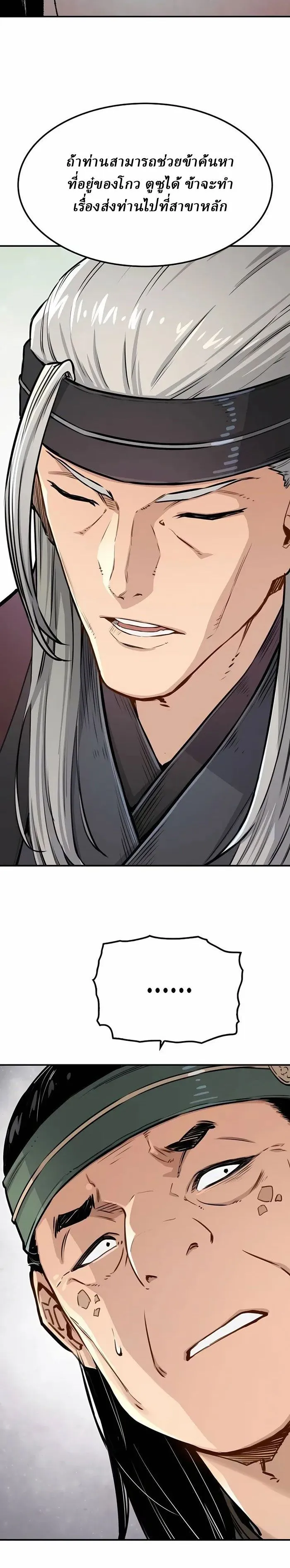 Manga-lc-com อ่านมังงะ อ่านการ์ตูน ออนไลน์ ฟรี Reborn As The Heavenly Demon ตอนที่ 1 2 3 4 5 6 7 8 9 10 11 12 13 14 ฟรี ไม่มีโฆษณา Manga-lc - อ่าน มังงะ อ่าน การ์ตูน ออนไลน์ อ่านมังงะ ฟรี