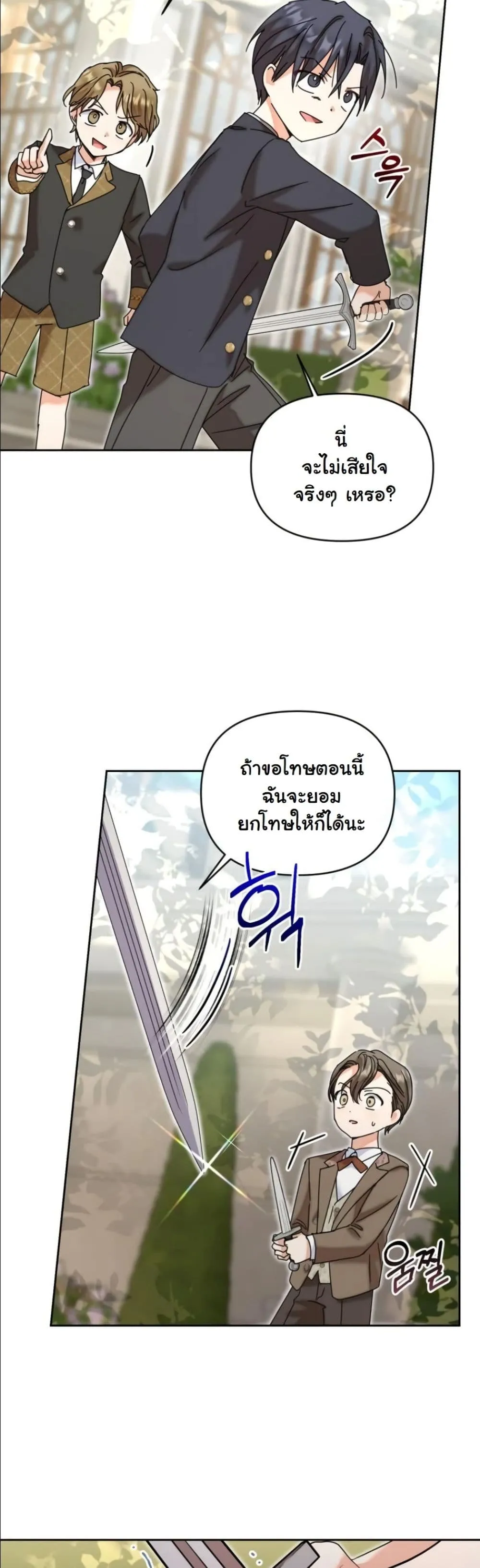 Manga-lc-com อ่านมังงะ อ่านการ์ตูน ออนไลน์ ฟรี My Once-Enemy Sister Now Cherishes Me ตอนที่ 1 2 3 4 5 6 7 8 9 10 11 12 13 14 ฟรี ไม่มีโฆษณา Manga-lc - อ่าน มังงะ อ่าน การ์ตูน ออนไลน์ อ่านมังงะ ฟรี