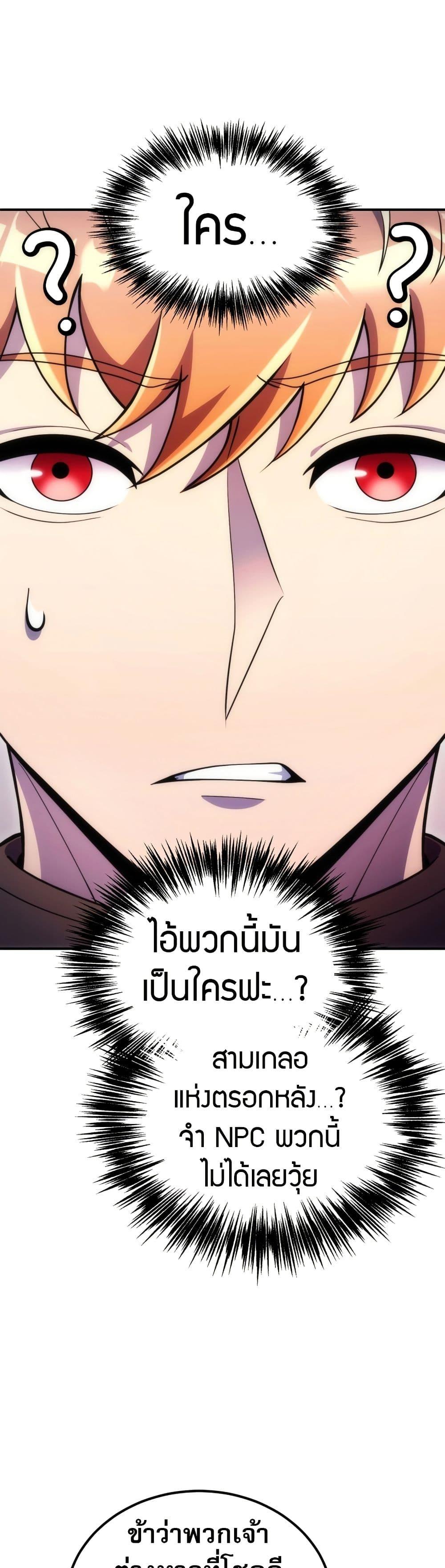 Manga-lc-com อ่านมังงะ อ่านการ์ตูน ออนไลน์ ฟรี The World-Class Extra’s Walkthrough ตอนที่ 1 2 3 4 5 6 7 8 9 10 11 12 13 14 ฟรี ไม่มีโฆษณา Manga-lc - อ่าน มังงะ อ่าน การ์ตูน ออนไลน์ อ่านมังงะ ฟรี