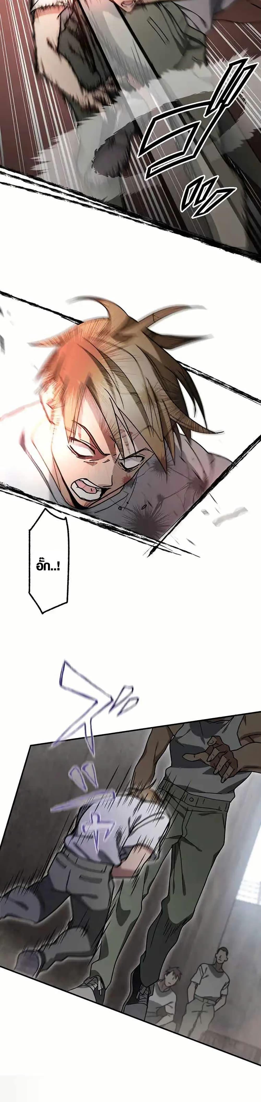 Manga-lc-com อ่านมังงะ อ่านการ์ตูน ออนไลน์ ฟรี Aristocrat’s Revenge ตอนที่ 1 2 3 4 5 6 7 8 9 10 11 12 13 14 ฟรี ไม่มีโฆษณา Manga-lc - อ่าน มังงะ อ่าน การ์ตูน ออนไลน์ อ่านมังงะ ฟรี