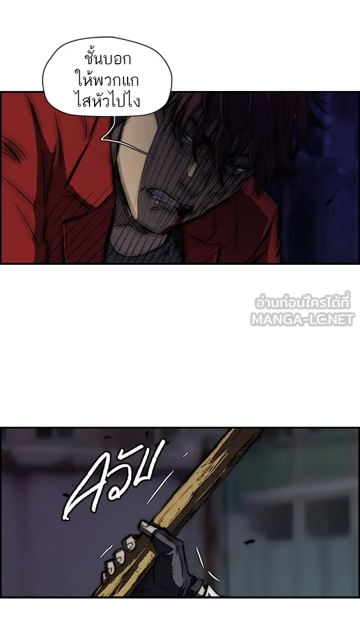 ปั่นสู้ฝันbrWind Breaker ตอนที่ 49 รูปที่ 30