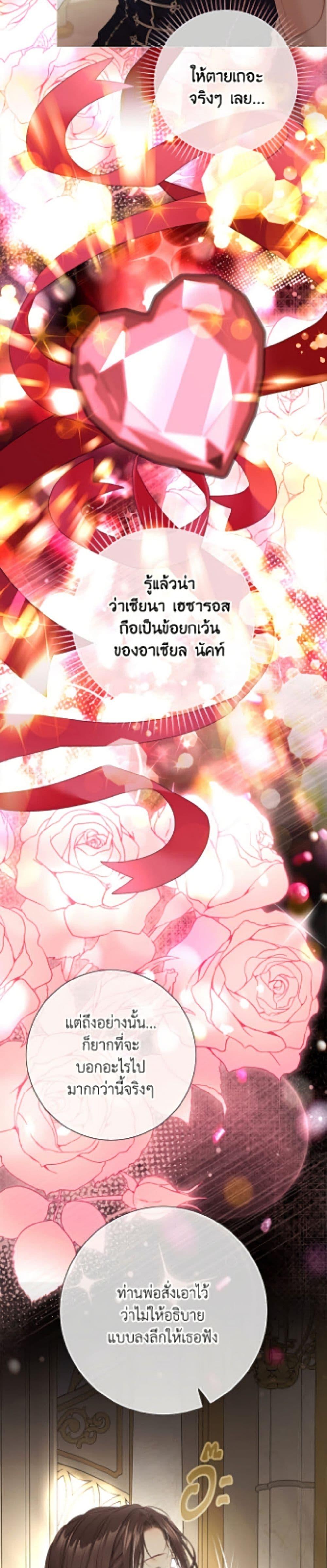 Manga-lc-com อ่านมังงะ อ่านการ์ตูน ออนไลน์ ฟรี The World Without My Sister Who Everyone Loved ตอนที่ 1 2 3 4 5 6 7 8 9 10 11 12 13 14 ฟรี ไม่มีโฆษณา Manga-lc - อ่าน มังงะ อ่าน การ์ตูน ออนไลน์ อ่านมังงะ ฟรี