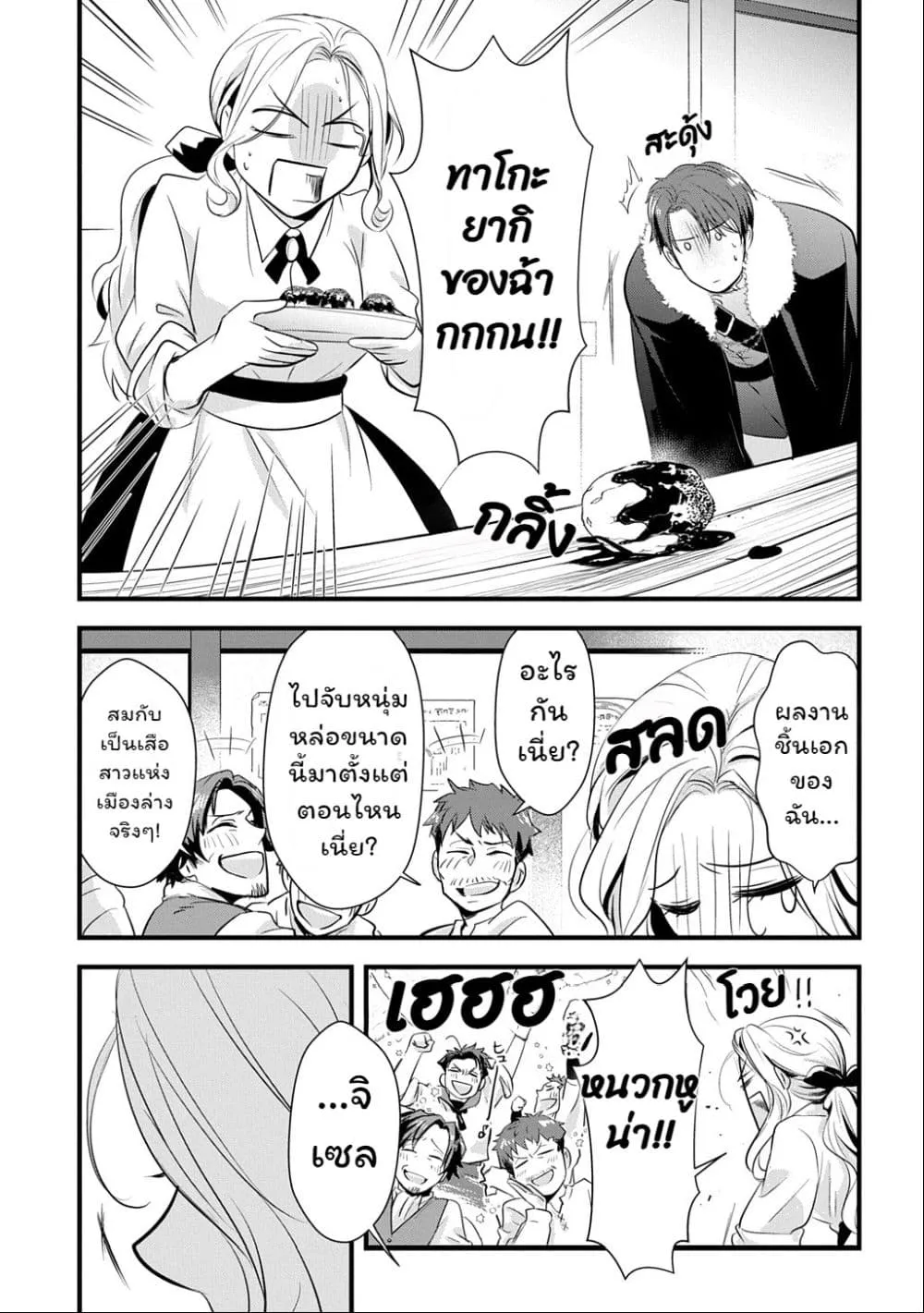 Manga-lc-com อ่านมังงะ อ่านการ์ตูน ออนไลน์ ฟรี Wakatte Imasu Yo Danna-sama. Douse “Aisuru Hito Ga Dekita” T ตอนที่ 1 2 3 4 5 6 7 8 9 10 11 12 13 14 ฟรี ไม่มีโฆษณา Manga-lc - อ่าน มังงะ อ่าน การ์ตูน ออนไลน์ อ่านมังงะ ฟรี