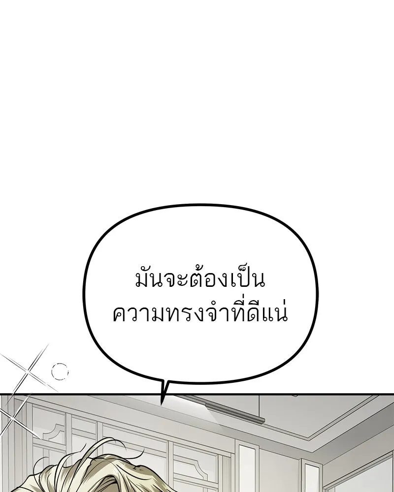 สี่สาวชาวกี ตอนที่ 33 ตอนพิเศษฮาโลวีน รูปที่ 89