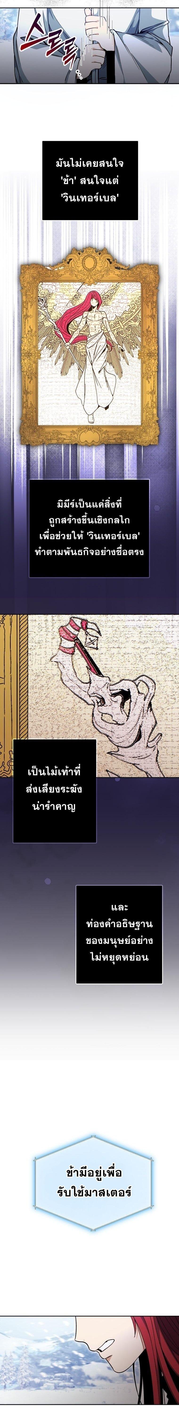 Manga-lc-com อ่านมังงะ อ่านการ์ตูน ออนไลน์ ฟรี Winterbell ตอนที่ 1 2 3 4 5 6 7 8 9 10 11 12 13 14 ฟรี ไม่มีโฆษณา Manga-lc - อ่าน มังงะ อ่าน การ์ตูน ออนไลน์ อ่านมังงะ ฟรี