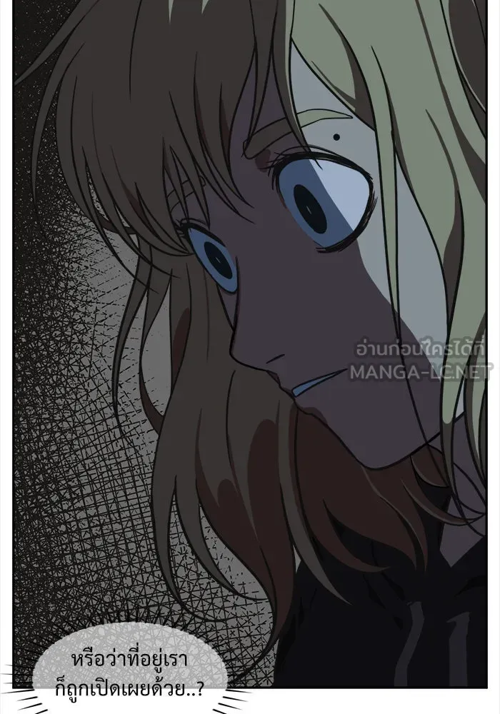 ช่วยเปลี่ยนฉันที ตอนที่ 27. จองฮย็อนจู 13 รูปที่ 141