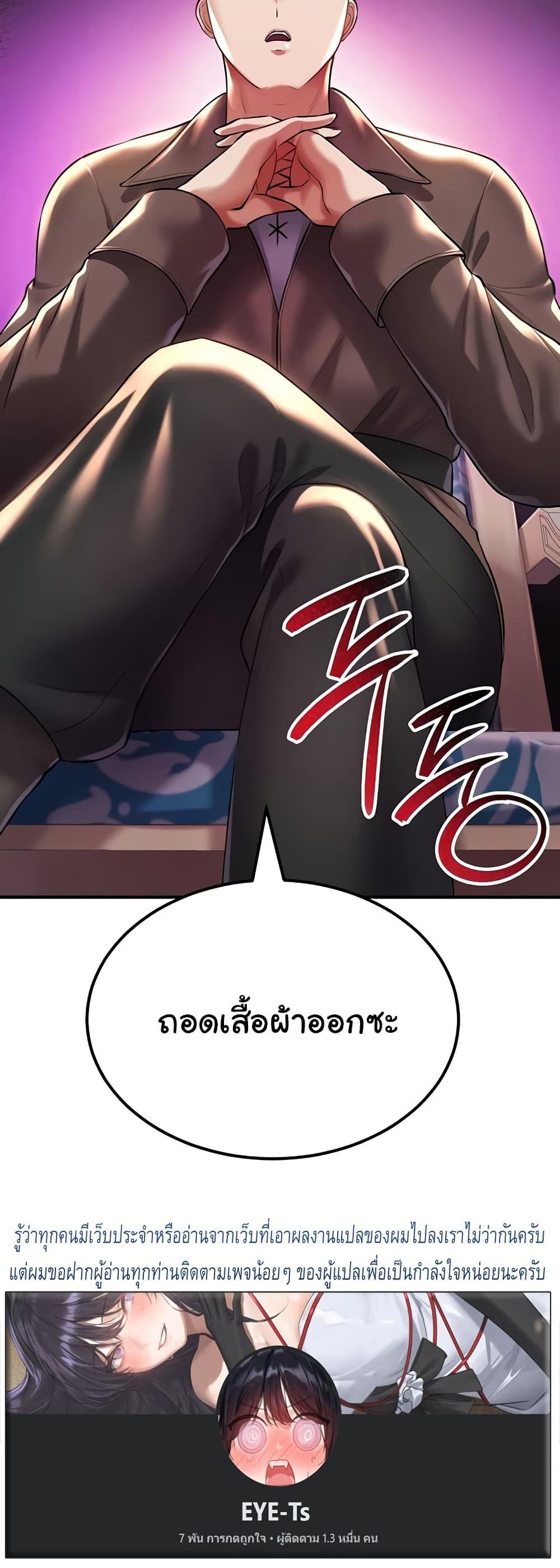 Doujin-Lc- อ่าน โดจิน มังฮวา เกาหลี ญี่ปุ่น จีน แปลไทย The Warrior Became an Academy Professor After Divorce ตอนที่ 1 2 3 4 5 6 7 8 9 10 11 12 13 14 ฟรี ไม่มีโฆษณา อ่าน โดจิน Manhwa เกาหลี ญี่ปุ่น จีน เรามีครบ คัดมาให้เน้นๆ โดจิน 18+ รับประกันความฟินโดย  Doujin Lc