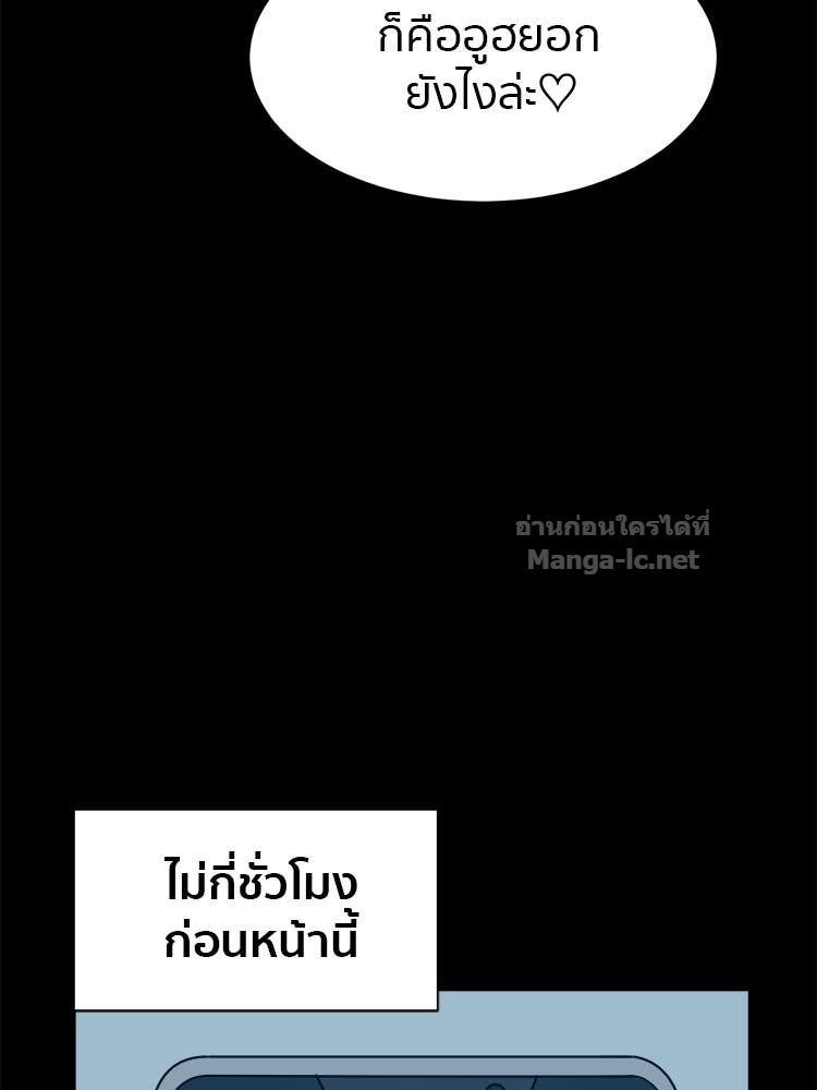 Doujin-Lc- อ่าน โดจิน มังฮวา เกาหลี ญี่ปุ่น จีน แปลไทย โคตรแกร่ง ตอนที่ 1 2 3 4 5 6 7 8 9 10 11 12 13 14 ฟรี ไม่มีโฆษณา อ่าน โดจิน Manhwa เกาหลี ญี่ปุ่น จีน เรามีครบ คัดมาให้เน้นๆ โดจิน 18+ รับประกันความฟินโดย Doujin Lc