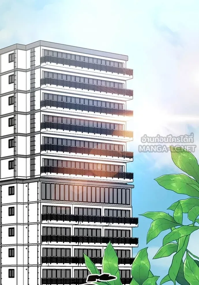 ฉันเนี่ยนะ ตอนที่ 9 รูปที่ 103