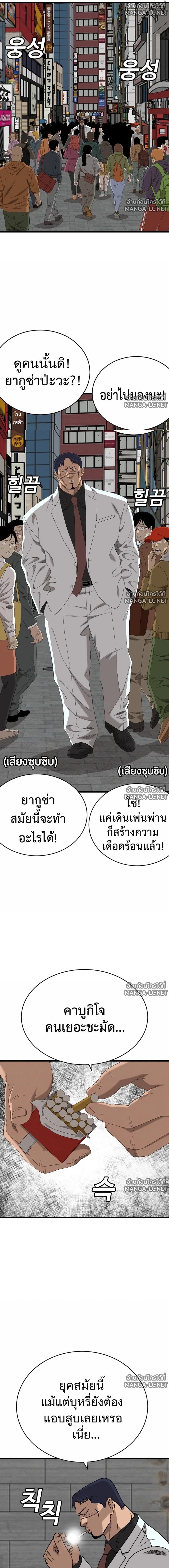 Doujin-Lc- อ่าน โดจิน มังฮวา เกาหลี ญี่ปุ่น จีน แปลไทย BAD GUY ตอนที่ 1 2 3 4 5 6 7 8 9 10 11 12 13 14 ฟรี ไม่มีโฆษณา อ่าน โดจิน Manhwa เกาหลี ญี่ปุ่น จีน เรามีครบ คัดมาให้เน้นๆ โดจิน 18+ รับประกันความฟินโดย  Doujin Lc