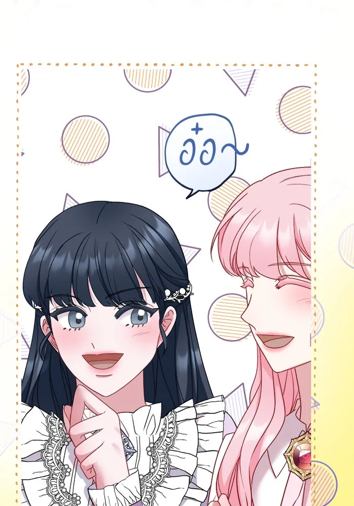 ครอบครัวพรรค์นั้น ฉันไม่มีวันกลับไป ตอนที่ 21 รูปที่ 22