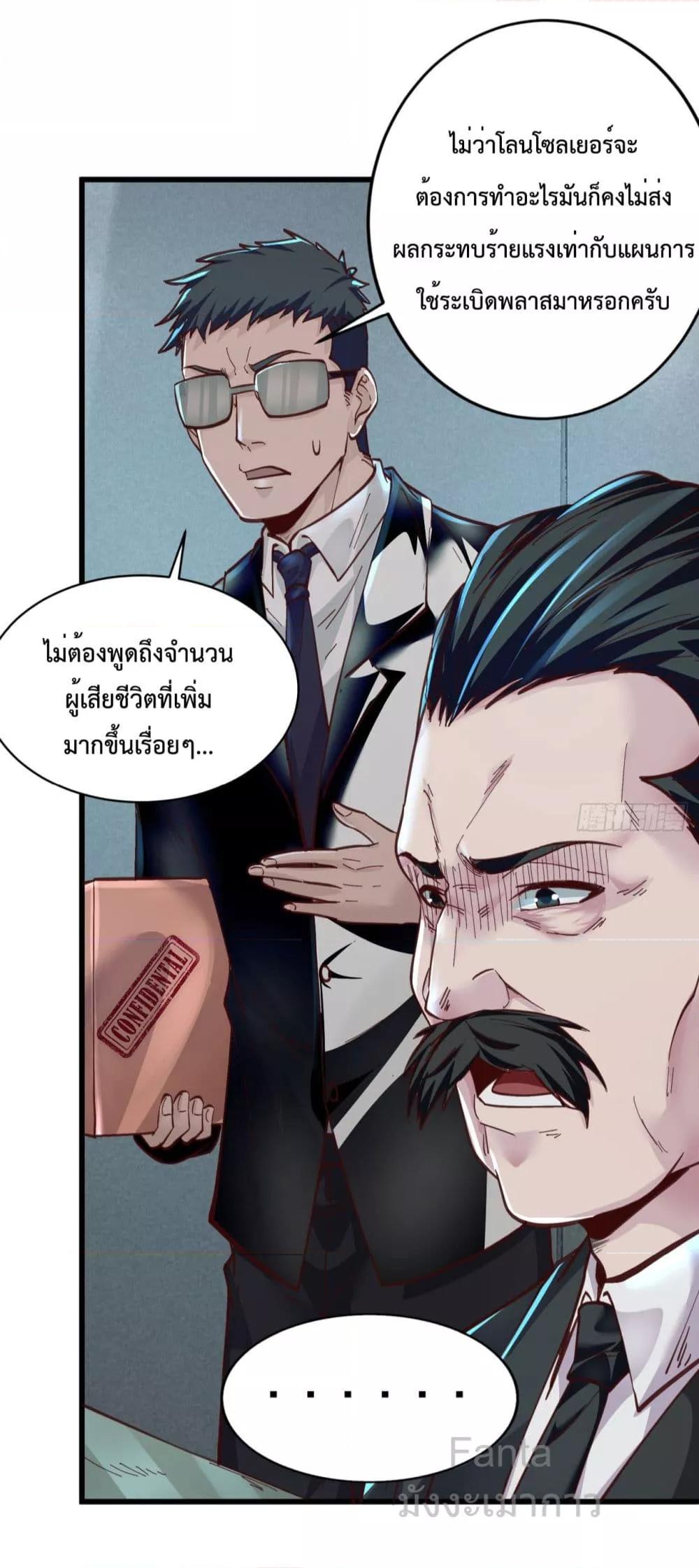 Manga-lc-com อ่านมังงะ อ่านการ์ตูน ออนไลน์ ฟรี StartOfTheRe ตอนที่ 1 2 3 4 5 6 7 8 9 10 11 12 13 14 ฟรี ไม่มีโฆษณา Manga-lc - อ่าน มังงะ อ่าน การ์ตูน ออนไลน์ อ่านมังงะ ฟรี