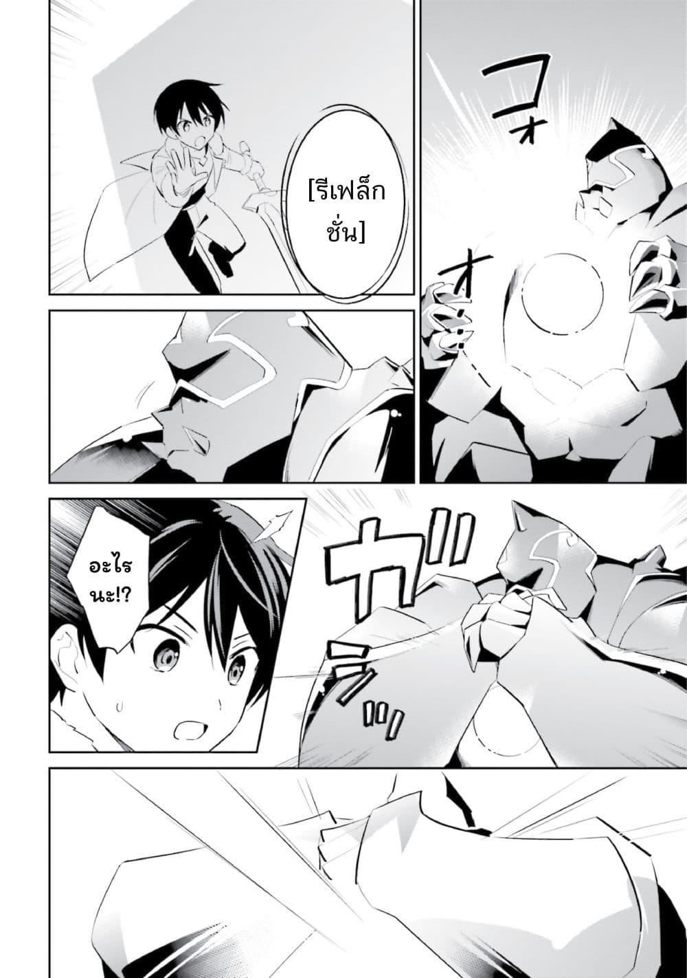 Manga-lc-com อ่านมังงะ อ่านการ์ตูน ออนไลน์ ฟรี In Another World With My Smartphone ไปต่างโลกกับสมาร์ทโฟน ตอนที่ 1 2 3 4 5 6 7 8 9 10 11 12 13 14 ฟรี ไม่มีโฆษณา Manga-lc - อ่าน มังงะ อ่าน การ์ตูน ออนไลน์ อ่านมังงะ ฟรี