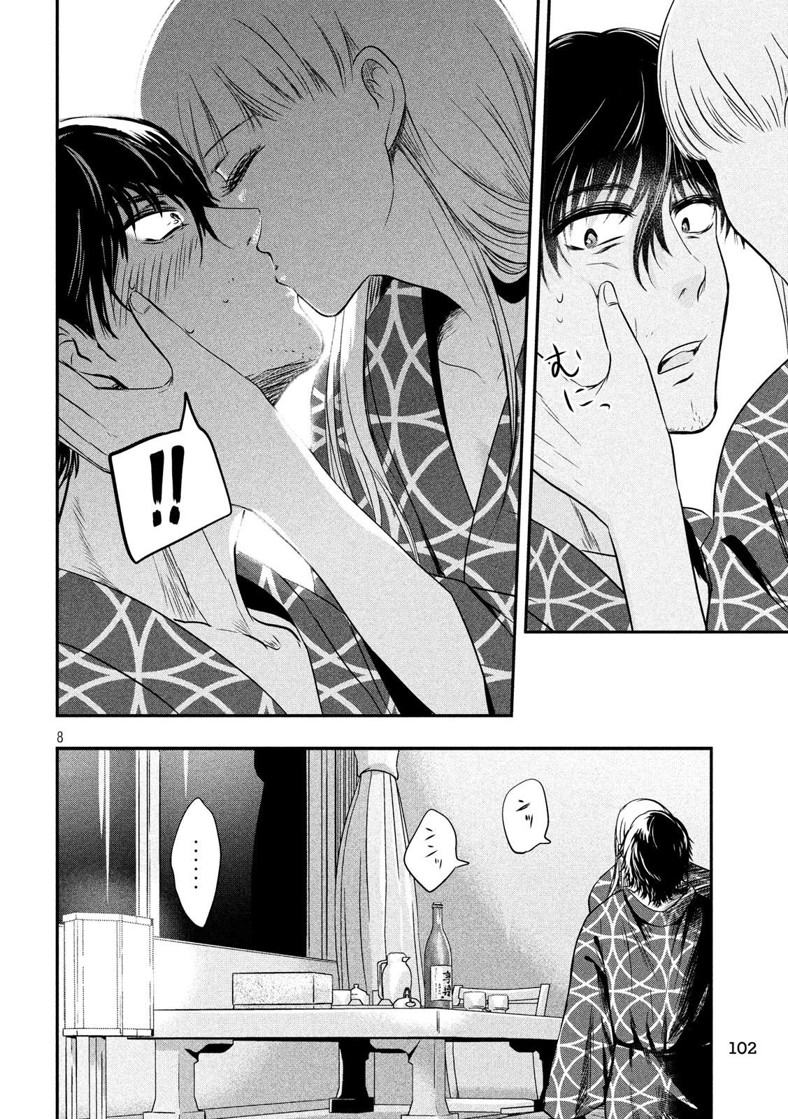 Manga-lc-com อ่านมังงะ อ่านการ์ตูน ออนไลน์ ฟรี Yukionna to Kani wo Kuu ตอนที่ 1 2 3 4 5 6 7 8 9 10 11 12 13 14 ฟรี ไม่มีโฆษณา Manga-lc - อ่าน มังงะ อ่าน การ์ตูน ออนไลน์ อ่านมังงะ ฟรี
