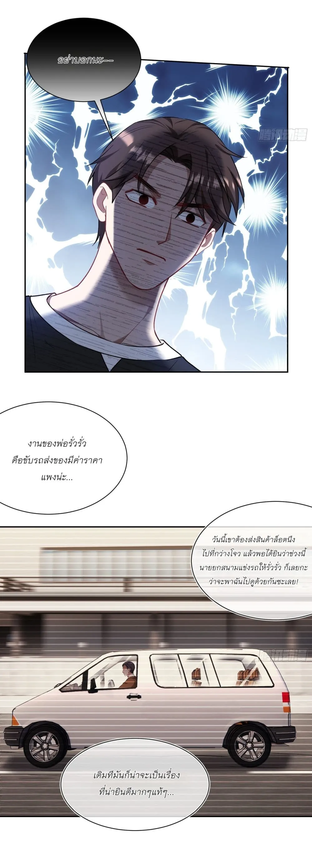 Manga-lc-com อ่านมังงะ อ่านการ์ตูน ออนไลน์ ฟรี Became a Billionaire After Dog Licking Improperly ตอนที่ 1 2 3 4 5 6 7 8 9 10 11 12 13 14 ฟรี ไม่มีโฆษณา Manga-lc - อ่าน มังงะ อ่าน การ์ตูน ออนไลน์ อ่านมังงะ ฟรี