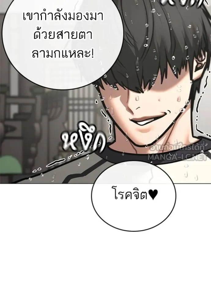 reality ตอนที่ 157 รูปที่ 121