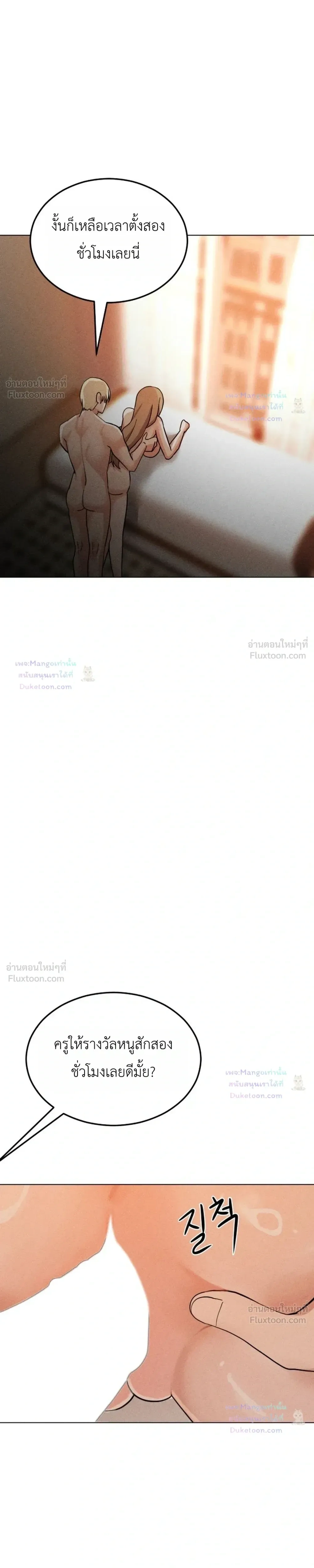 Doujin-Lc- อ่าน โดจิน มังฮวา เกาหลี ญี่ปุ่น จีน แปลไทย Suspicious Tutoring สอนพิเศษสุดเสียว ตอนที่ 1 2 3 4 5 6 7 8 9 10 11 12 13 14 ฟรี ไม่มีโฆษณา อ่าน โดจิน Manhwa เกาหลี ญี่ปุ่น จีน เรามีครบ คัดมาให้เน้นๆ โดจิน 18+ รับประกันความฟินโดย  Doujin Lc