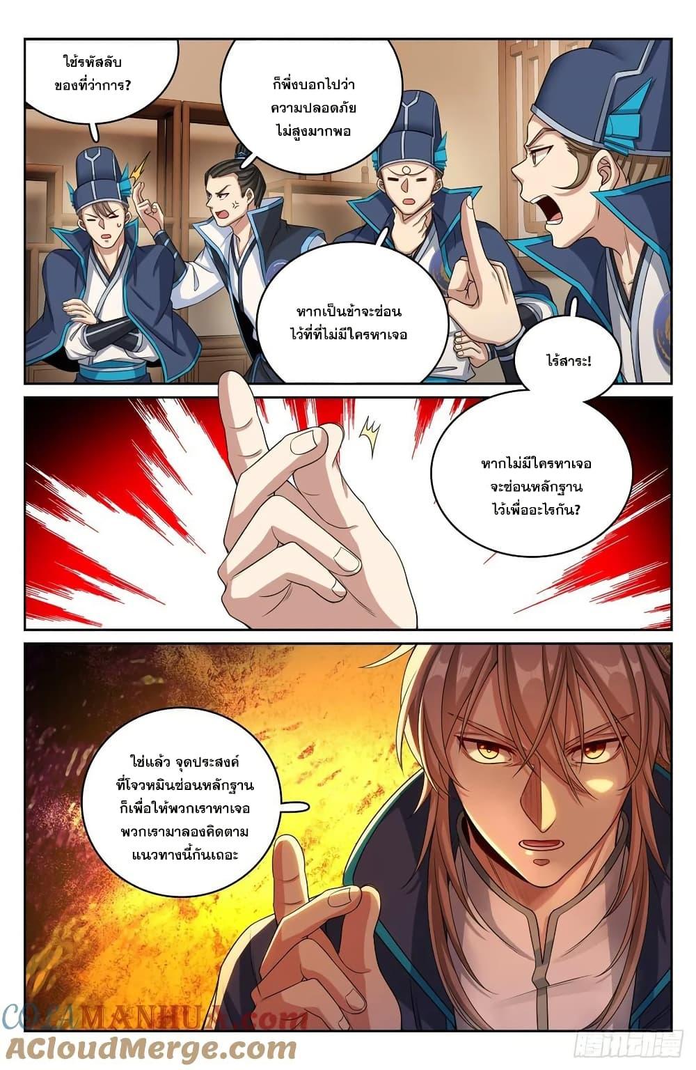 Manga-lc-com อ่านมังงะ อ่านการ์ตูน ออนไลน์ ฟรี Nightwatcher ตอนที่ 1 2 3 4 5 6 7 8 9 10 11 12 13 14 ฟรี ไม่มีโฆษณา Manga-lc - อ่าน มังงะ อ่าน การ์ตูน ออนไลน์ อ่านมังงะ ฟรี