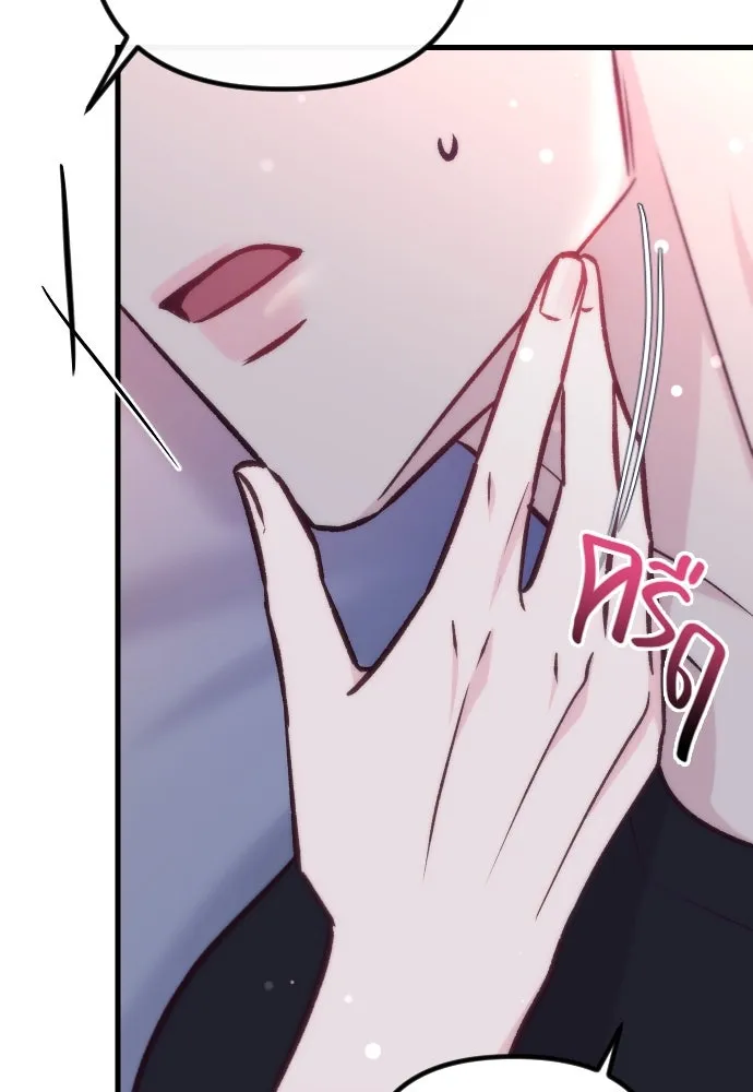 รักกันคนละครึ่งทาง ตอนที่ 41 รูปที่ 70