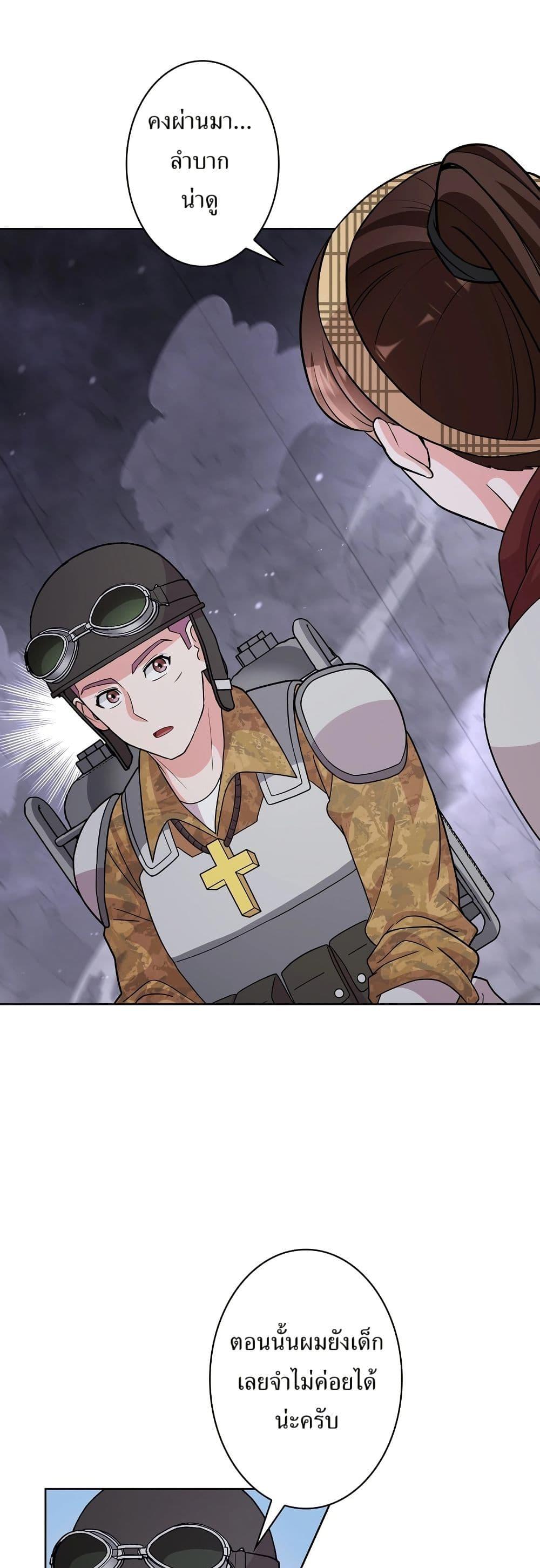 Manga-lc-com อ่านมังงะ อ่านการ์ตูน ออนไลน์ ฟรี The Female Lead Acquires Cheat Skills ตอนที่ 1 2 3 4 5 6 7 8 9 10 11 12 13 14 ฟรี ไม่มีโฆษณา Manga-lc - อ่าน มังงะ อ่าน การ์ตูน ออนไลน์ อ่านมังงะ ฟรี