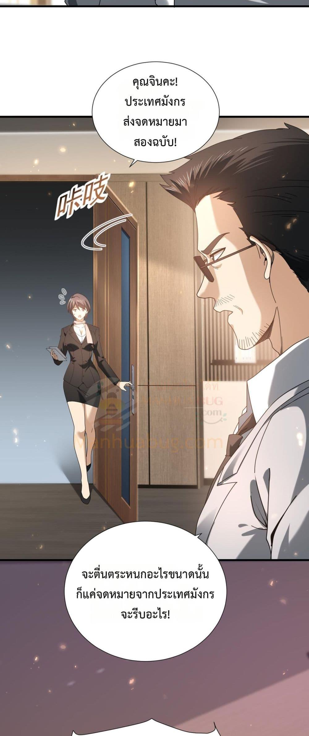 Manga-lc-com อ่านมังงะ อ่านการ์ตูน ออนไลน์ ฟรี IamDrakoMajs ตอนที่ 1 2 3 4 5 6 7 8 9 10 11 12 13 14 ฟรี ไม่มีโฆษณา Manga-lc - อ่าน มังงะ อ่าน การ์ตูน ออนไลน์ อ่านมังงะ ฟรี