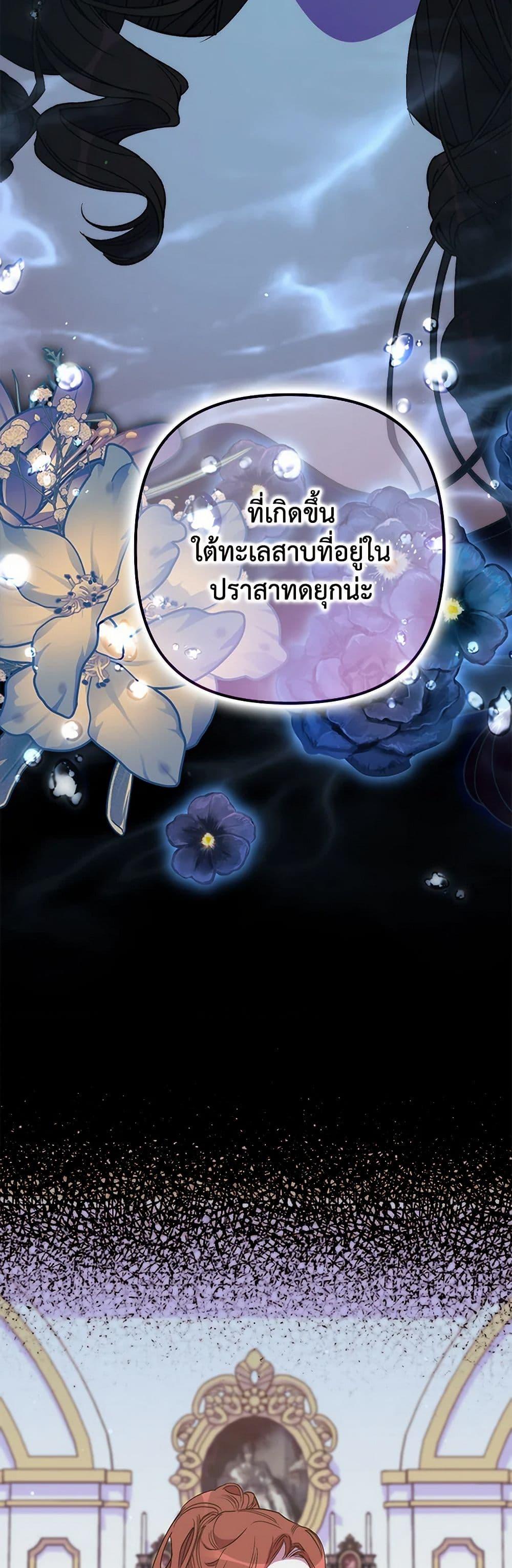 Manga-lc-com อ่านมังงะ อ่านการ์ตูน ออนไลน์ ฟรี I’m Dead, But the Hero Went Crazy ตอนที่ 1 2 3 4 5 6 7 8 9 10 11 12 13 14 ฟรี ไม่มีโฆษณา Manga-lc - อ่าน มังงะ อ่าน การ์ตูน ออนไลน์ อ่านมังงะ ฟรี