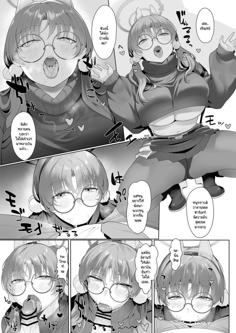 Doujin-Lc- อ่าน โดจิน มังฮวา เกาหลี ญี่ปุ่น จีน แปลไทย ปัญหาเล็กโดนเด็กล่อ [LV426 (Mecha Sharekoube)] I am gonna claw out your XXXX (Blue Archive) ตอนที่ 1 2 3 4 5 6 7 8 9 10 11 12 13 14 ฟรี ไม่มีโฆษณา อ่าน โดจิน Manhwa เกาหลี ญี่ปุ่น จีน เรามีครบ คัดมาให้เน้นๆ โดจิน 18+ รับประกันความฟินโดย  Doujin Lc