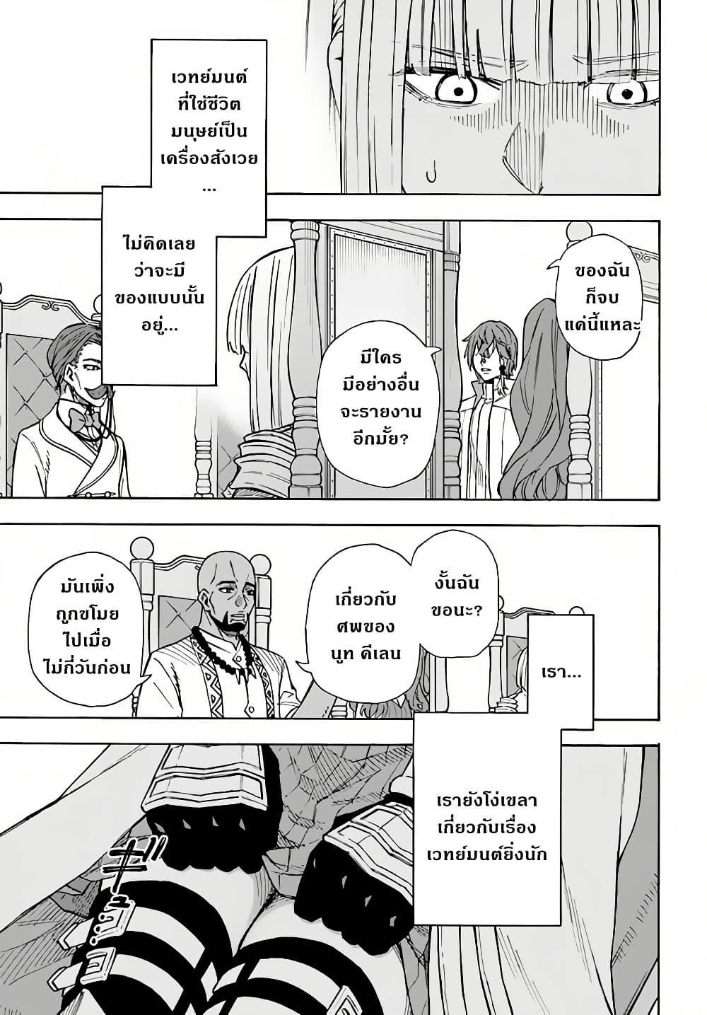 Manga-lc-com อ่านมังงะ อ่านการ์ตูน ออนไลน์ ฟรี Nito no Taidana Isekai Shoukougun Saijaku Shoku “Healer” nano ni Saikyou wa Cheat desu ka ตอนที่ 1 2 3 4 5 6 7 8 9 10 11 12 13 14 ฟรี ไม่มีโฆษณา Manga-lc - อ่าน มังงะ อ่าน การ์ตูน ออนไลน์ อ่านมังงะ ฟรี