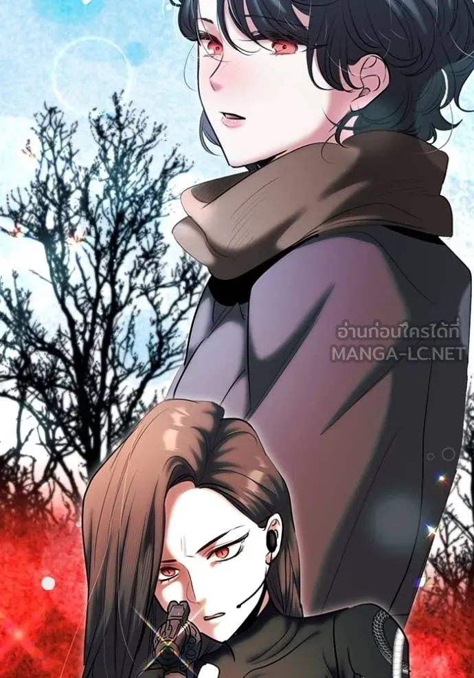 ออร่าดาราอัจฉริยะ ตอนที่ 75 รูปที่ 8