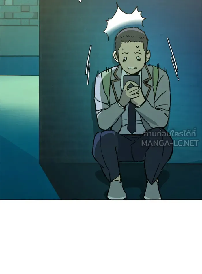 พี่ชายสายบอดี้การ์ด ตอนที่ 34 รูปที่ 153