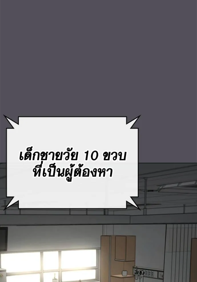reality ตอนที่ 143 รูปที่ 107