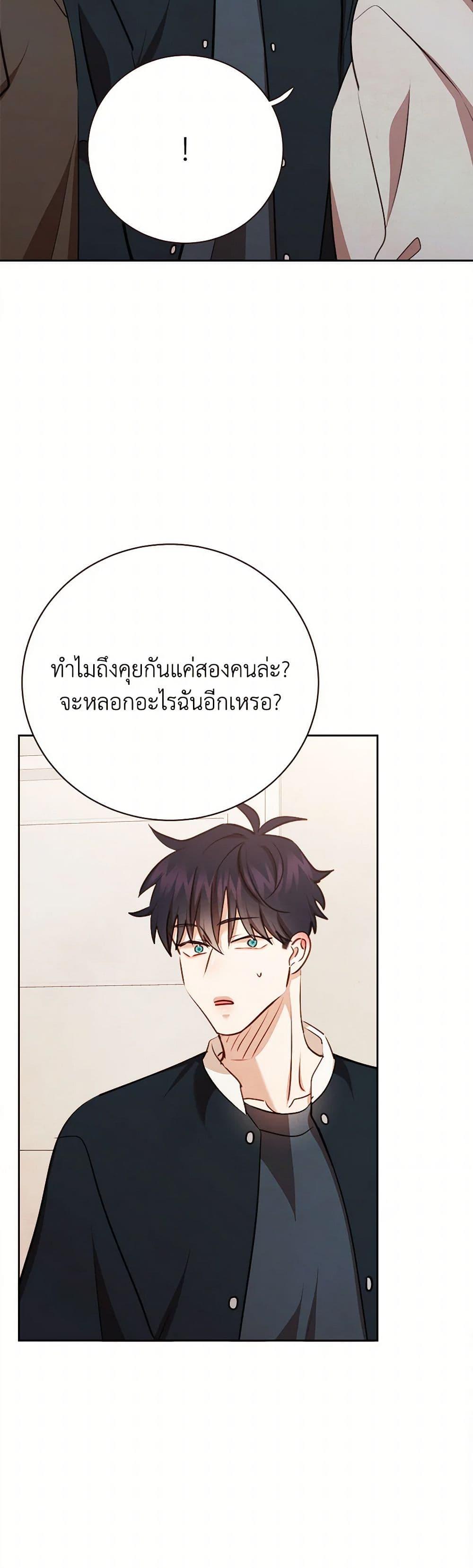 Manga-lc-com อ่านมังงะ อ่านการ์ตูน ออนไลน์ ฟรี Viewer’s Choice – The Dating Show ตอนที่ 1 2 3 4 5 6 7 8 9 10 11 12 13 14 ฟรี ไม่มีโฆษณา Manga-lc - อ่าน มังงะ อ่าน การ์ตูน ออนไลน์ อ่านมังงะ ฟรี