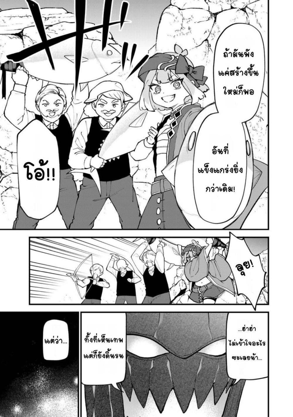 Manga-lc-com อ่านมังงะ อ่านการ์ตูน ออนไลน์ ฟรี Sekai Saikyou no Majo, Hajimemashita – Watashidake “Kouryaku Saito” wo Mireru Sekai de Jiyuu ni Ikimasu ตอนที่ 1 2 3 4 5 6 7 8 9 10 11 12 13 14 ฟรี ไม่มีโฆษณา Manga-lc - อ่าน มังงะ อ่าน การ์ตูน ออนไลน์ อ่านมังงะ ฟรี