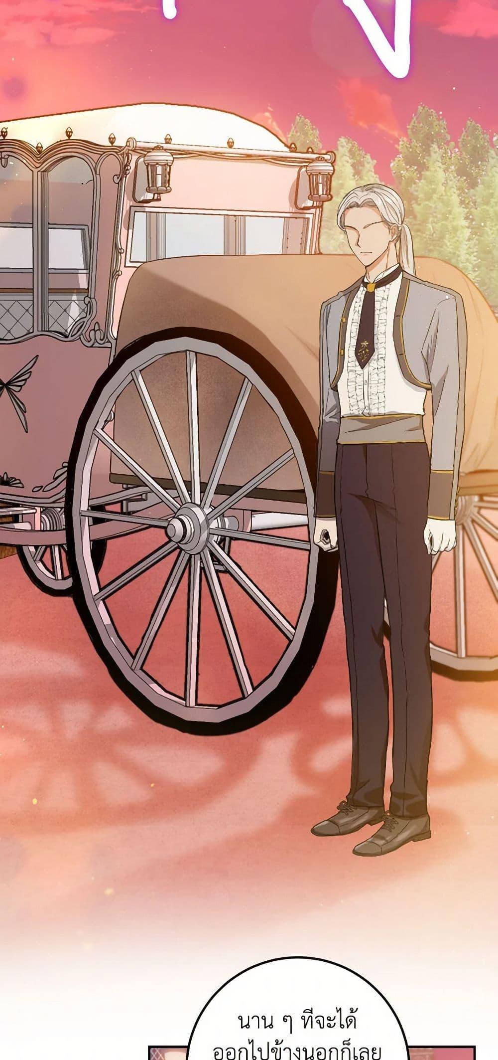 Manga-lc-com อ่านมังงะ อ่านการ์ตูน ออนไลน์ ฟรี The Heiress’s Double Life ตอนที่ 1 2 3 4 5 6 7 8 9 10 11 12 13 14 ฟรี ไม่มีโฆษณา Manga-lc - อ่าน มังงะ อ่าน การ์ตูน ออนไลน์ อ่านมังงะ ฟรี