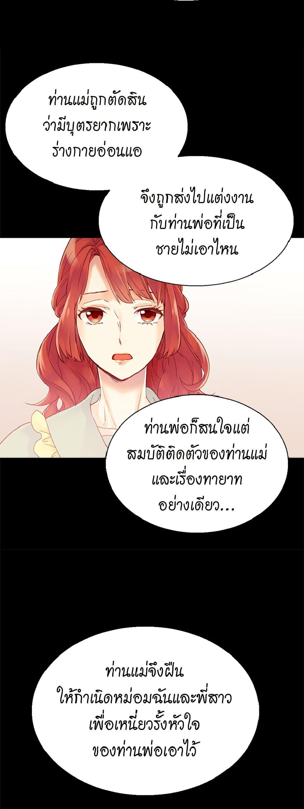 Manga-lc-com อ่านมังงะ อ่านการ์ตูน ออนไลน์ ฟรี Isekai Empress ตอนที่ 1 2 3 4 5 6 7 8 9 10 11 12 13 14 ฟรี ไม่มีโฆษณา Manga-lc - อ่าน มังงะ อ่าน การ์ตูน ออนไลน์ อ่านมังงะ ฟรี