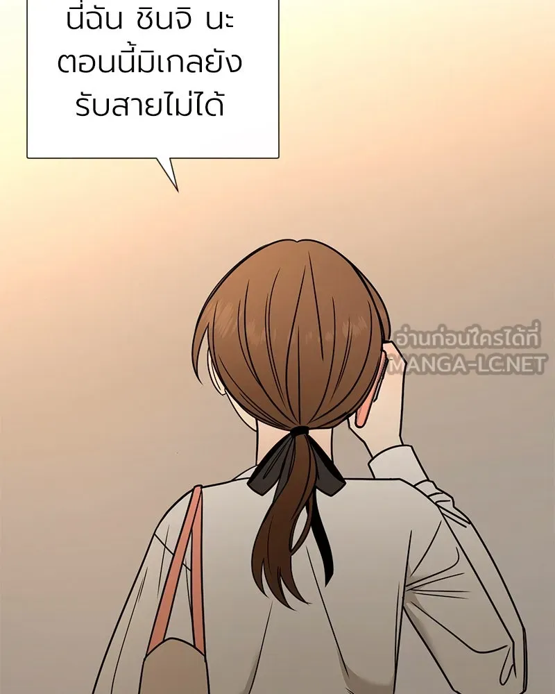 Level One Dreamersbrผู้ชนะรักนี้ต้องเป็น ตอนที่ 53 รูปที่ 15