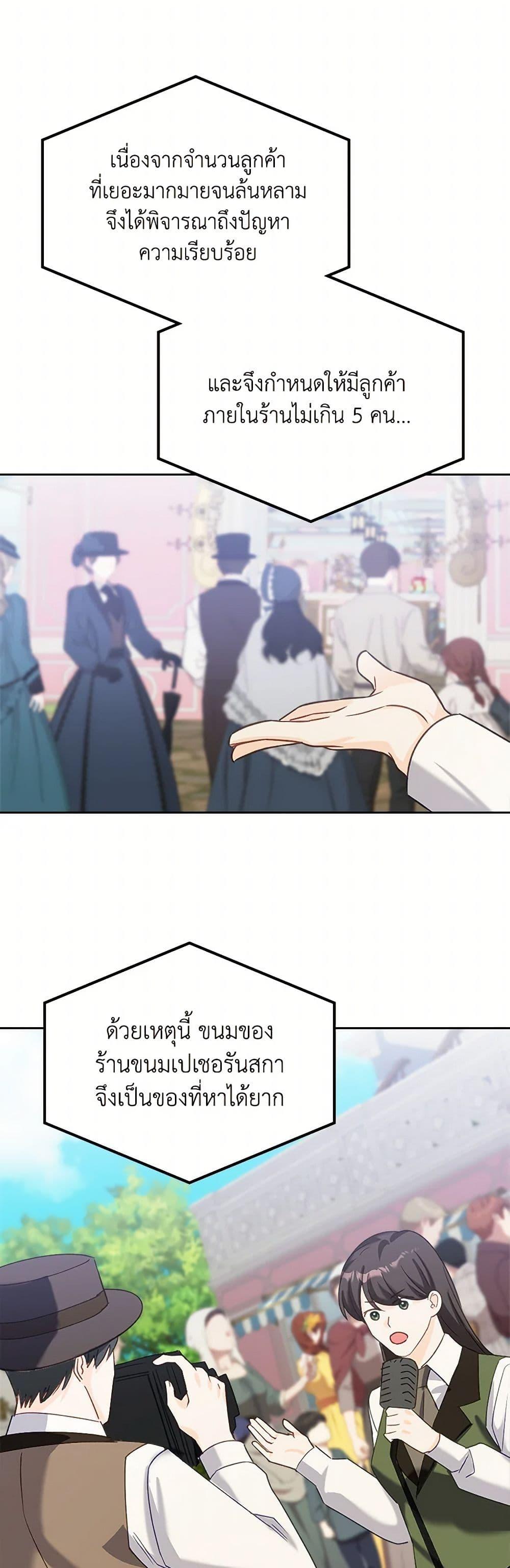 Manga-lc-com อ่านมังงะ อ่านการ์ตูน ออนไลน์ ฟรี The Villainous Princess Wants to Live in a Cookie House ตอนที่ 1 2 3 4 5 6 7 8 9 10 11 12 13 14 ฟรี ไม่มีโฆษณา Manga-lc - อ่าน มังงะ อ่าน การ์ตูน ออนไลน์ อ่านมังงะ ฟรี