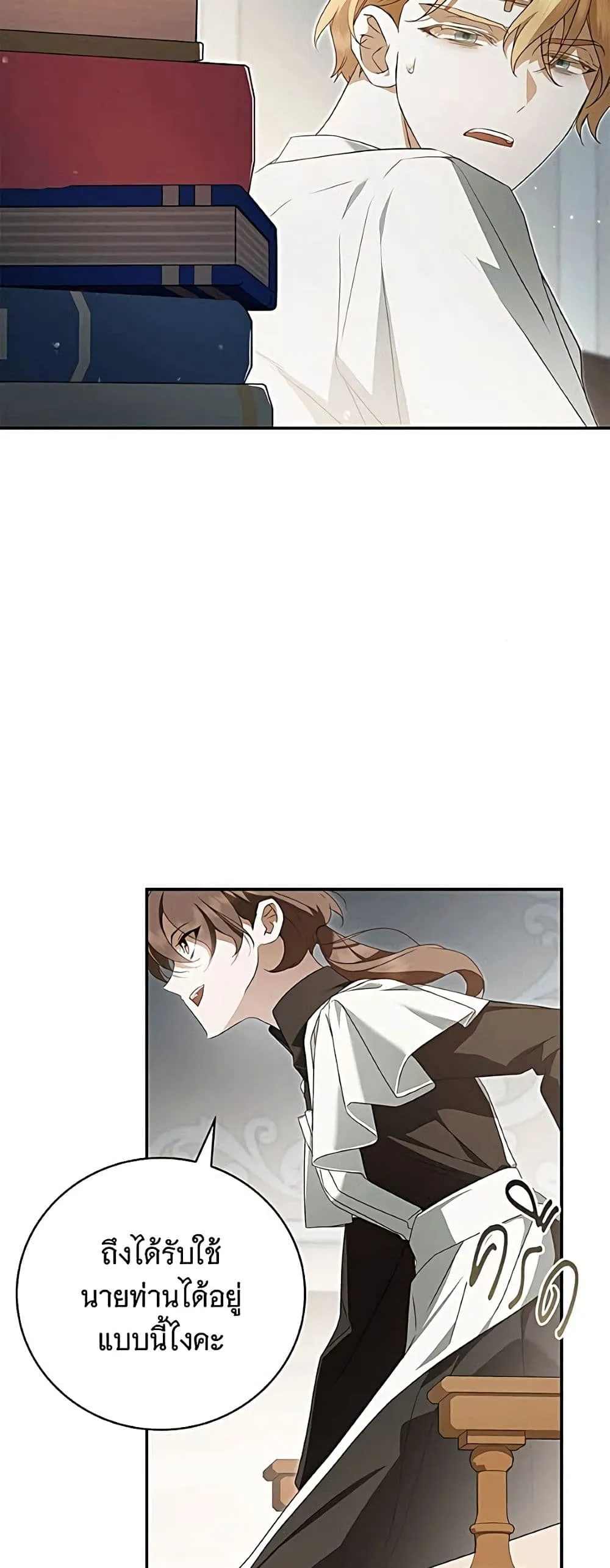 Manga-lc-com อ่านมังงะ อ่านการ์ตูน ออนไลน์ ฟรี The Count’s Secret Maid ตอนที่ 1 2 3 4 5 6 7 8 9 10 11 12 13 14 ฟรี ไม่มีโฆษณา Manga-lc - อ่าน มังงะ อ่าน การ์ตูน ออนไลน์ อ่านมังงะ ฟรี