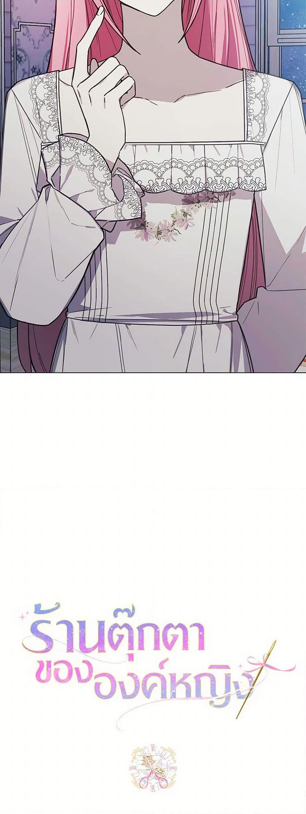 Manga-lc-com อ่านมังงะ อ่านการ์ตูน ออนไลน์ ฟรี The Princess’s Doll Shop ตอนที่ 1 2 3 4 5 6 7 8 9 10 11 12 13 14 ฟรี ไม่มีโฆษณา Manga-lc - อ่าน มังงะ อ่าน การ์ตูน ออนไลน์ อ่านมังงะ ฟรี