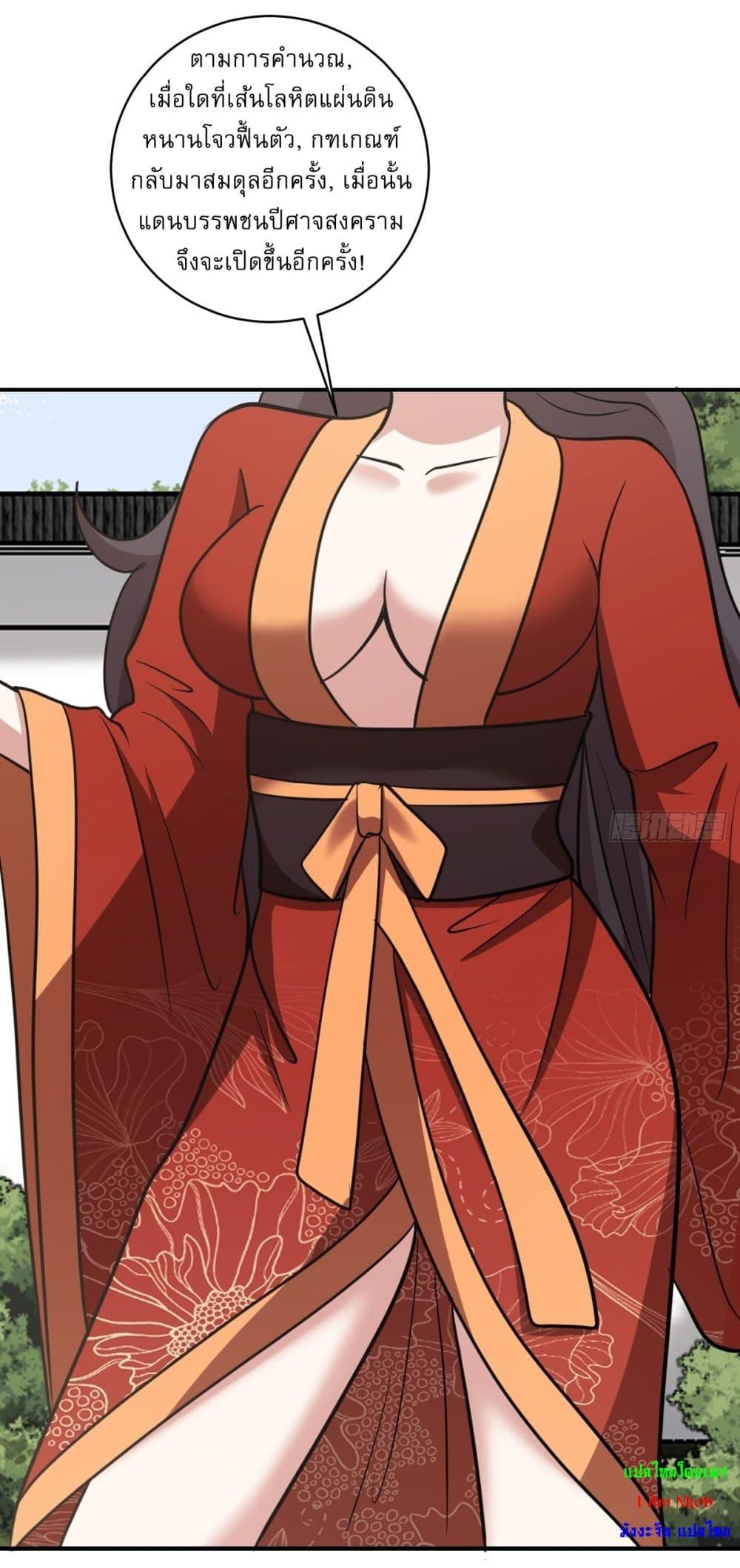 Manga-lc-com อ่านมังงะ อ่านการ์ตูน ออนไลน์ ฟรี Invincible After a Hundred Years of Seclusion ตอนที่ 1 2 3 4 5 6 7 8 9 10 11 12 13 14 ฟรี ไม่มีโฆษณา Manga-lc - อ่าน มังงะ อ่าน การ์ตูน ออนไลน์ อ่านมังงะ ฟรี