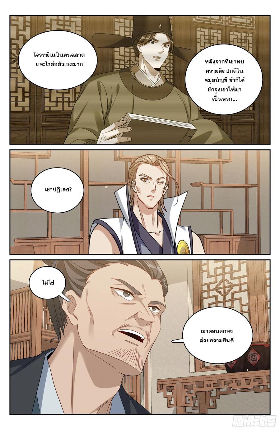 Manga-lc-com อ่านมังงะ อ่านการ์ตูน ออนไลน์ ฟรี Nightwatcher ตอนที่ 1 2 3 4 5 6 7 8 9 10 11 12 13 14 ฟรี ไม่มีโฆษณา Manga-lc - อ่าน มังงะ อ่าน การ์ตูน ออนไลน์ อ่านมังงะ ฟรี