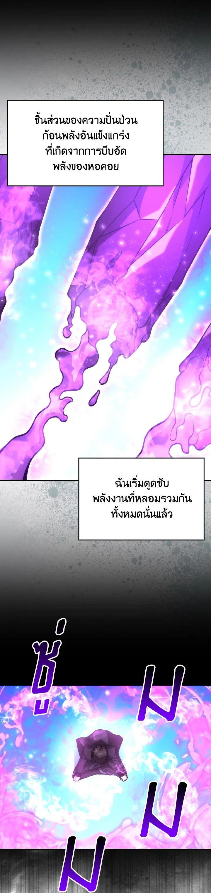 Manga-lc-com อ่านมังงะ อ่านการ์ตูน ออนไลน์ ฟรี The Demon King Levels Up ตอนที่ 1 2 3 4 5 6 7 8 9 10 11 12 13 14 ฟรี ไม่มีโฆษณา Manga-lc - อ่าน มังงะ อ่าน การ์ตูน ออนไลน์ อ่านมังงะ ฟรี