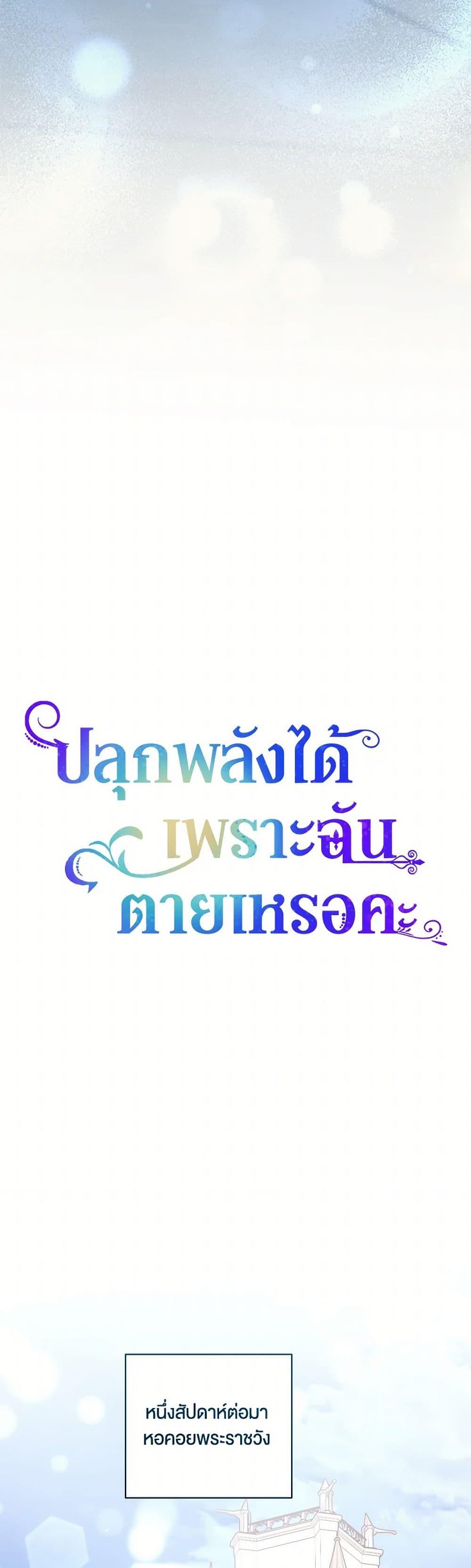 Manga-lc-com อ่านมังงะ อ่านการ์ตูน ออนไลน์ ฟรี You Awakened while I Was Dead ตอนที่ 1 2 3 4 5 6 7 8 9 10 11 12 13 14 ฟรี ไม่มีโฆษณา Manga-lc - อ่าน มังงะ อ่าน การ์ตูน ออนไลน์ อ่านมังงะ ฟรี