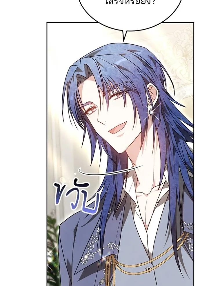 เจ้าสาวอัคนีดำ ตอนที่ 65 รูปที่ 101