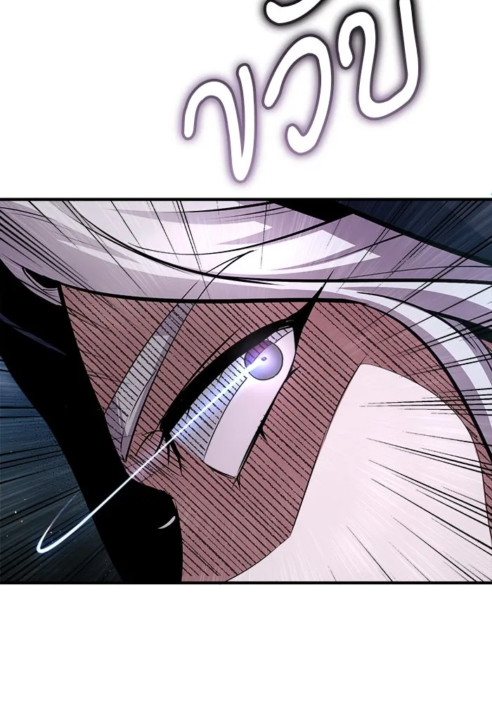 ศาสตราจารย์จำเป็นแห่งอะคาเดมี ตอนที่ 37 รูปที่ 38