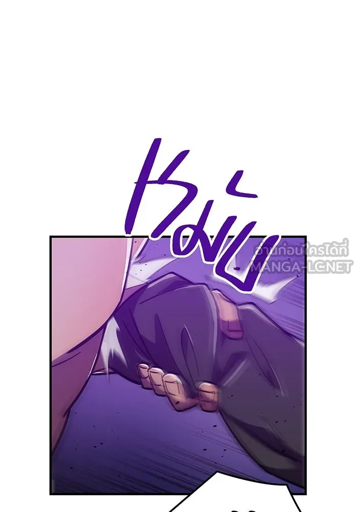 เพลเยอร์เลือดเทวะ ตอนที่ 44 "ราชาทมิฬ" vs " รูปที่ 15