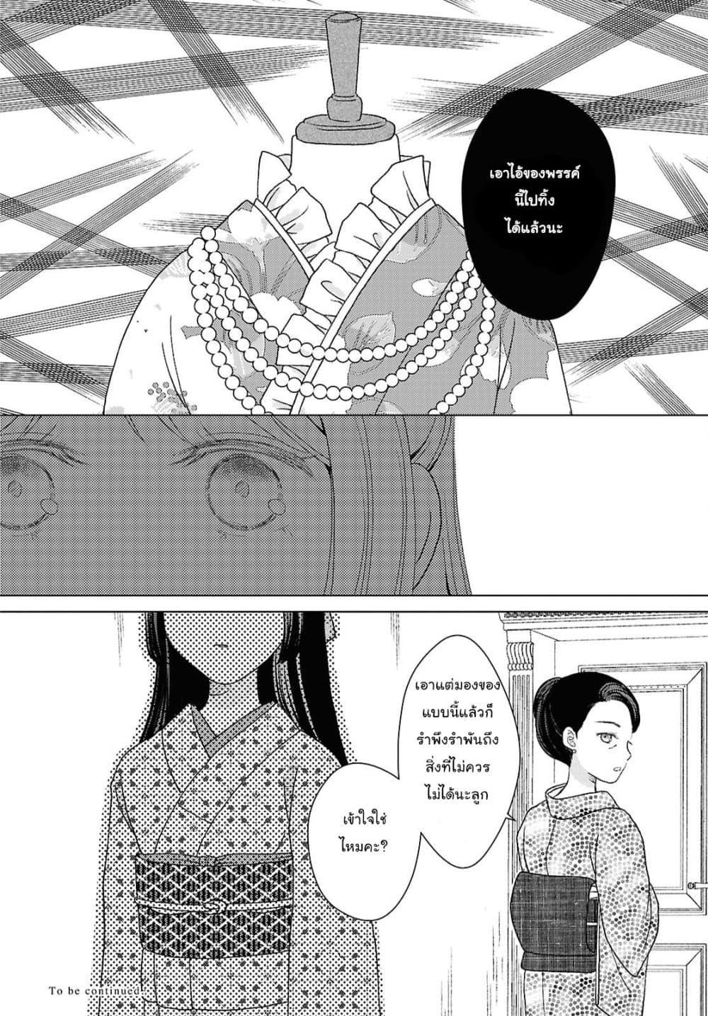 Manga-lc-com อ่านมังงะ อ่านการ์ตูน ออนไลน์ ฟรี Kanaria wa Kiraboshi no Yume o Miru ตอนที่ 1 2 3 4 5 6 7 8 9 10 11 12 13 14 ฟรี ไม่มีโฆษณา Manga-lc - อ่าน มังงะ อ่าน การ์ตูน ออนไลน์ อ่านมังงะ ฟรี
