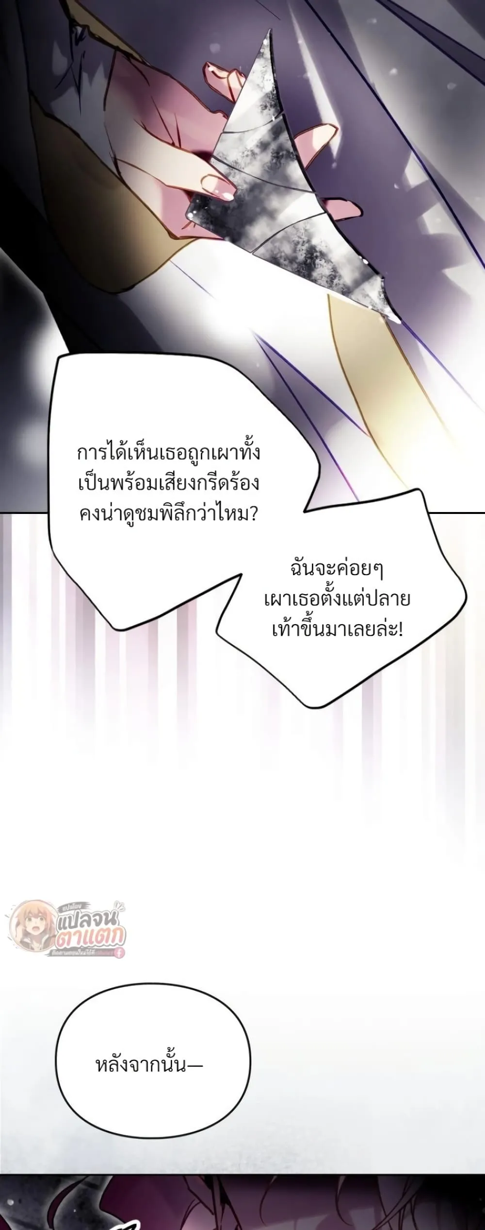 Manga-lc-com อ่านมังงะ อ่านการ์ตูน ออนไลน์ ฟรี Death Is The Only Ending For The Villainess ตอนที่ 1 2 3 4 5 6 7 8 9 10 11 12 13 14 ฟรี ไม่มีโฆษณา Manga-lc - อ่าน มังงะ อ่าน การ์ตูน ออนไลน์ อ่านมังงะ ฟรี