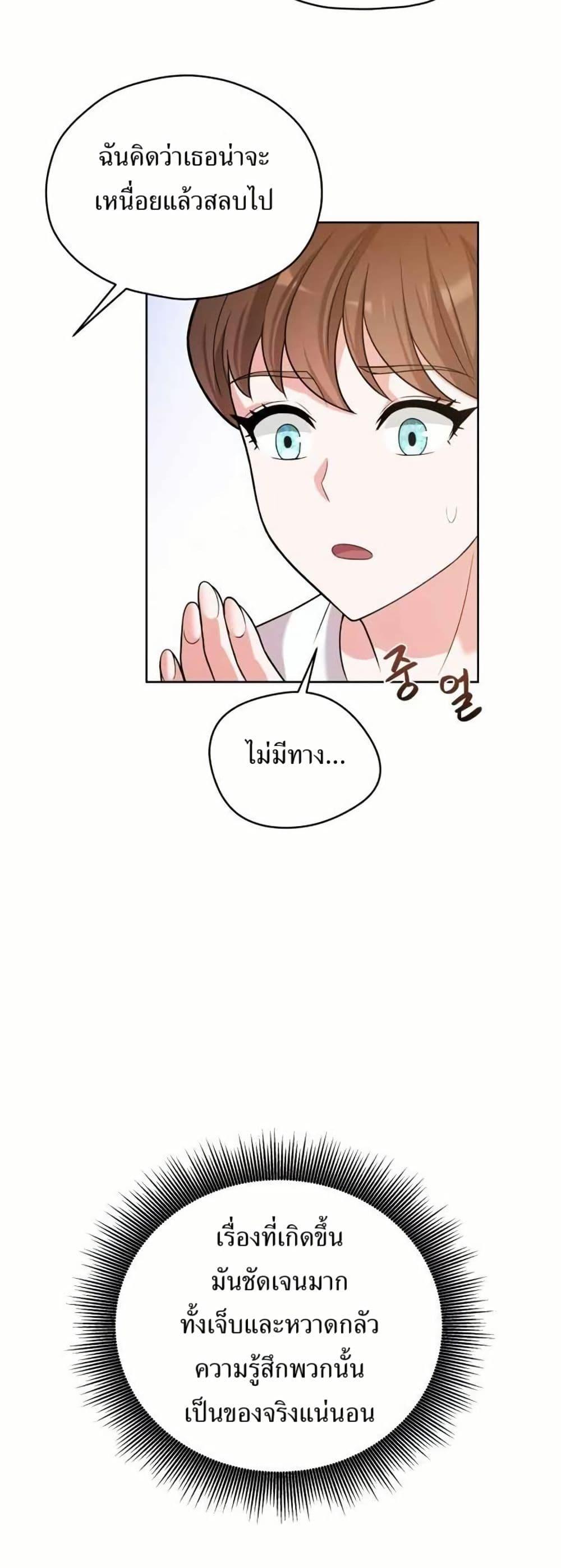 Manga-lc-com อ่านมังงะ อ่านการ์ตูน ออนไลน์ ฟรี The Female Lead Acquires Cheat Skills ตอนที่ 1 2 3 4 5 6 7 8 9 10 11 12 13 14 ฟรี ไม่มีโฆษณา Manga-lc - อ่าน มังงะ อ่าน การ์ตูน ออนไลน์ อ่านมังงะ ฟรี