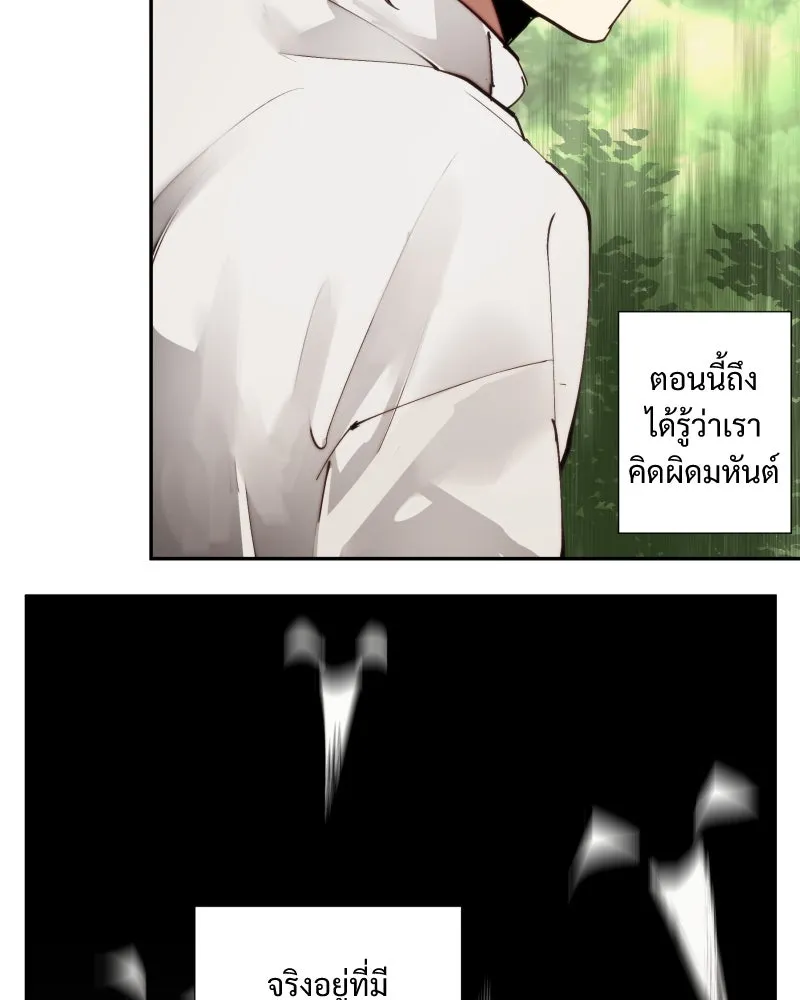 เทพมังกรคลั่งรัก ตอนที่ 20 ไม่ชอบเหมือนกัน รูปที่ 61